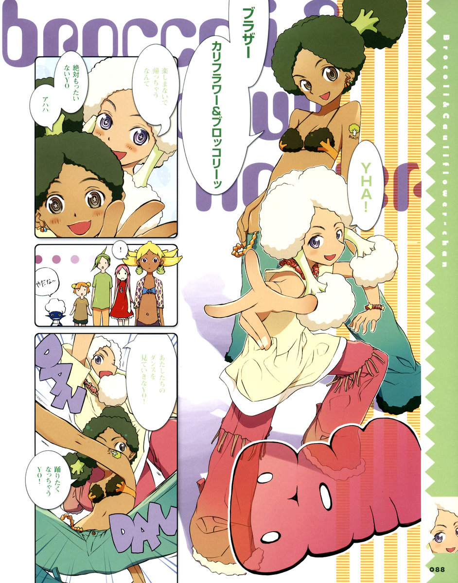 afro, artbook, banana-chan, bellbottoms, bikini_top, bracelet, broccoli-chan, brown_eyes