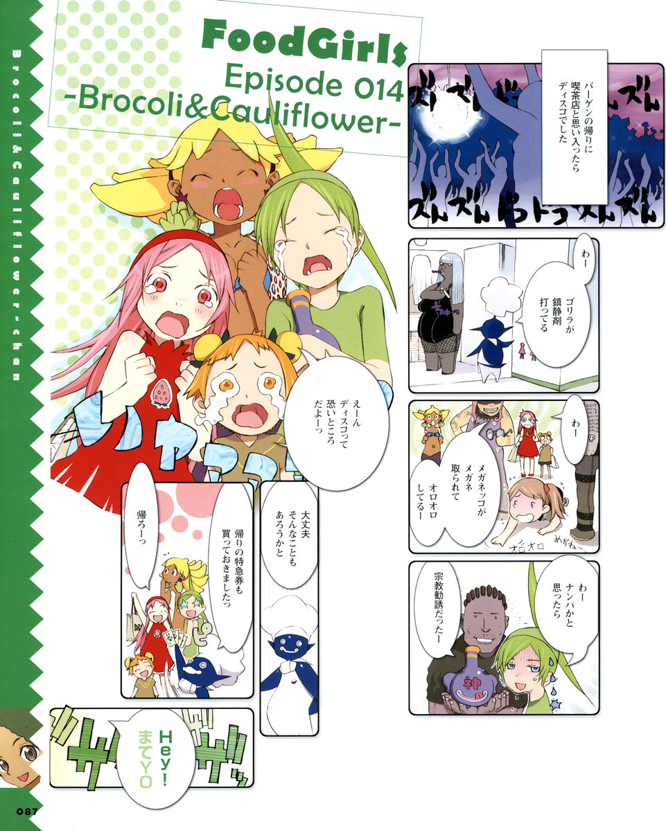 banana-chan, bottle, chef, chef_hat, comic, cornrows, food_girls, hair_ornament