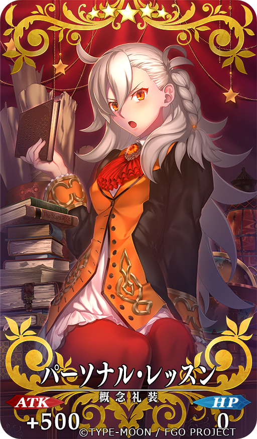 1girl, arm_support, blush, book, braid, card_(medium), craft_essence, fate/grand_order
