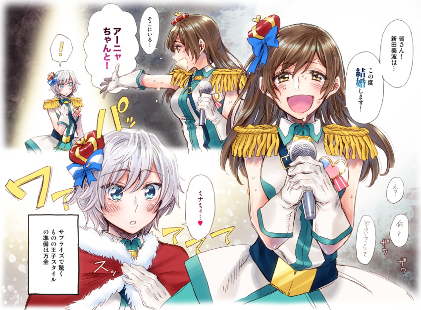 2girls, anastasia_(idolmaster), blue_eyes, blush, brown_eyes, brown_hair, commentary_request, crown