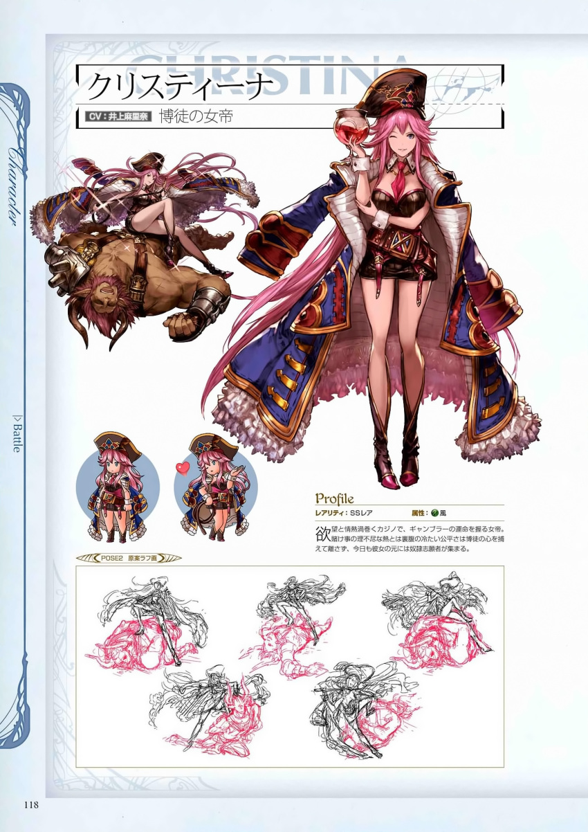 1boy, 1girl, belt, blue_eyes, boots, breasts, character_name, chibi, christina_(granblue_fantasy), coat, concept_art, cup, cupping_glass, doraf, dress, fingerless_gloves, frills, full_body, gloves, granblue_fantasy, hat, heart, highres, holding, holding_weapon, lineart, long_hair, looking_at_viewer, minaba_hideo, muscle, necktie, official_art, one_eye_closed, pink_hair, scan, short_dress, simple_background, sitting, smile, standing, very_long_hair, weapon, whip, wrist_cuffs