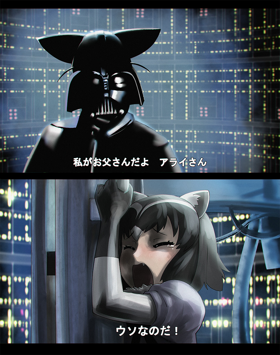 animal_ears, black_hair, closed_eyes, commentary, common_raccoon_(kemono_friends), cosplay, darth_vader, darth_vader_(cosplay)