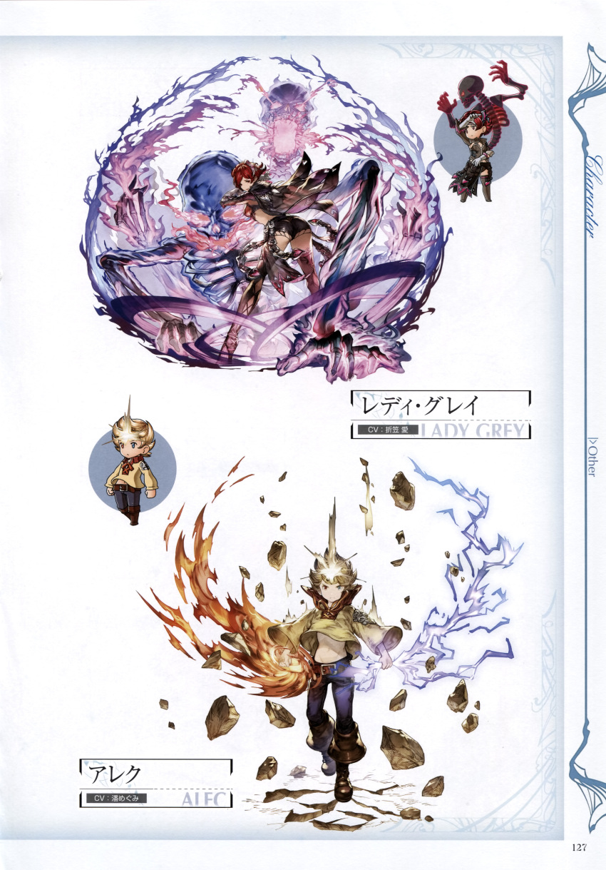1boy, 1girl, absurdres, alec_(granblue_fantasy), ass, belt, bent_over, black_boots