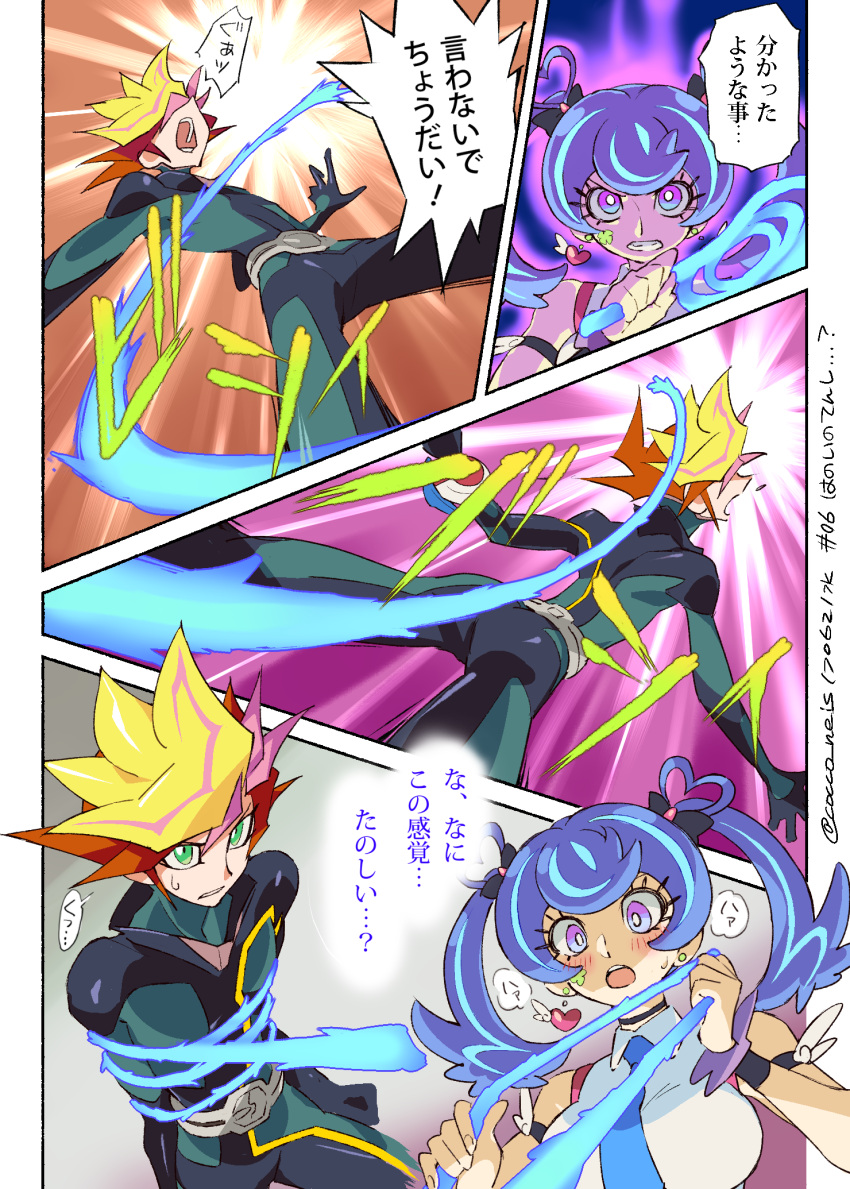 1boy, 1girl, ass, blonde_hair, blue_angel, blue_hair, blush, bodysuit