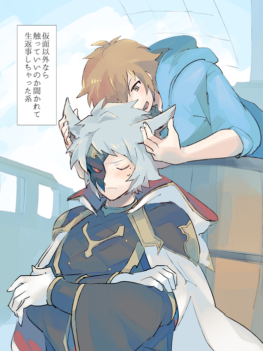 2boys, animal_ears, barrel, blue_hair, blush, closed_eyes, crossed_arms, erun_(granblue_fantasy), fighter_(granblue_fantasy), gran_(granblue_fantasy), granblue_fantasy, half_mask, hood, looking_at_another, lying, male_focus, mask, multiple_boys, on_stomach, oonami_watari, short_hair, six_(granblue_fantasy), sweat, touching_ears, translation_request