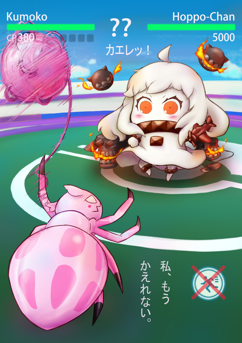 1girl, ahoge, aircraft, airplane, black_rice, blush, chibi, commentary_request, covered_mouth, crossover, dress, enemy_aircraft_(kantai_collection), gameplay_mechanics, go_back!, highres, horns, kantai_collection, kumo-chan, kumo_desu_ga_nani_ka?, long_hair, machinery, mittens, multiple_crossover, northern_ocean_hime, orange_eyes, parody, pokemon, pokemon_go, revision, shinkaisei-kan, silk, spider, spider_web, throwing, translation_request, turret, white_dress, white_hair, white_skin