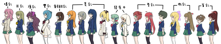 >_<, 6+girls, :3, absurdres, amano_nozomi, animal_hood, asahina_kokomi, battle_girl_high_school