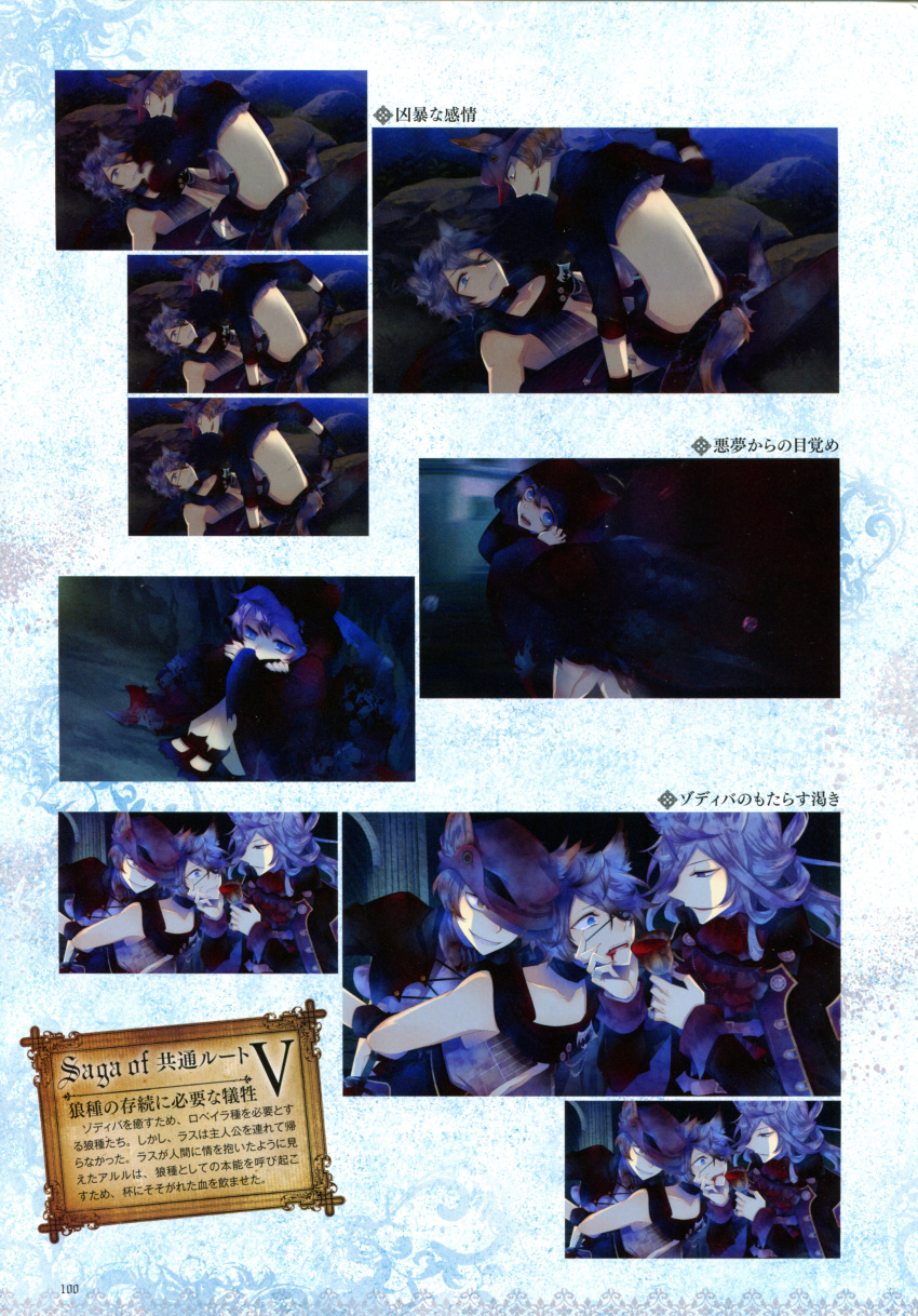 arles_v._felnoir, black_wolves_saga, blue_eyes, grey_hair, guillan_guinor, kuroyuki, rath_vogart