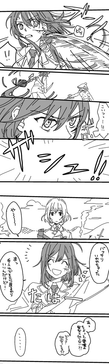 3boys, ^_^, alternate_hair_length, alternate_hairstyle, armor, closed_eyes, comic, cutting_hair