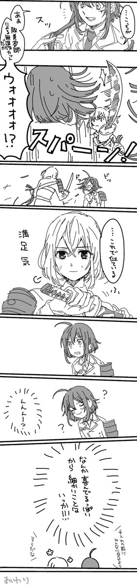 2boys, ?, ahoge, alternate_hair_length, alternate_hairstyle, armor, comic, cutting_hair
