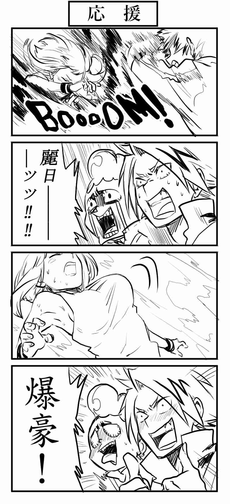 !, !!, 1girl, 3boys, 4koma, bakugou_katsuki, battle, boku_no_hero_academia