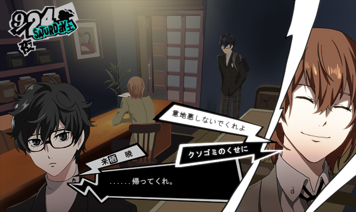 2boys, akechi_gorou, black_hair, brown_hair, closed_eyes, counter, fake_screenshot, glasses