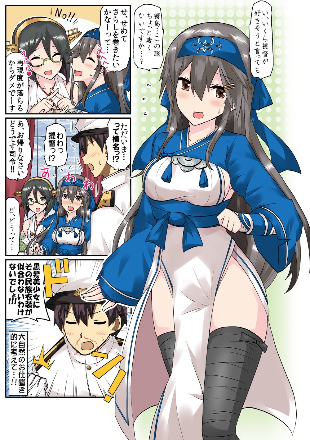 admiral_(kantai_collection), ainu_clothes, black_hair, cosplay, haruna_(kantai_collection), highres, kamoi_(kantai_collection), kamoi_(kantai_collection)_(cosplay)