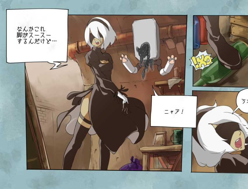 1girl, black_dress, black_gloves, black_legwear, blindfold, breasts, cat, cleavage, cosplay, dark_skin, dress, dusty_(gravity_daze), gloves, gravity_daze, hairband, kitten_(gravity_daze), leotard, long_hair, long_sleeves, mole, mole_under_mouth, nier_(series), nier_automata, pod_(nier_automata), pod_(nier_automata)_(cosplay), puffy_sleeves, robo, short_hair, solo, sumiran_(sumiran56565656), thigh-highs, white_hair, yorha_no._2_type_b, yorha_no._2_type_b_(cosplay)