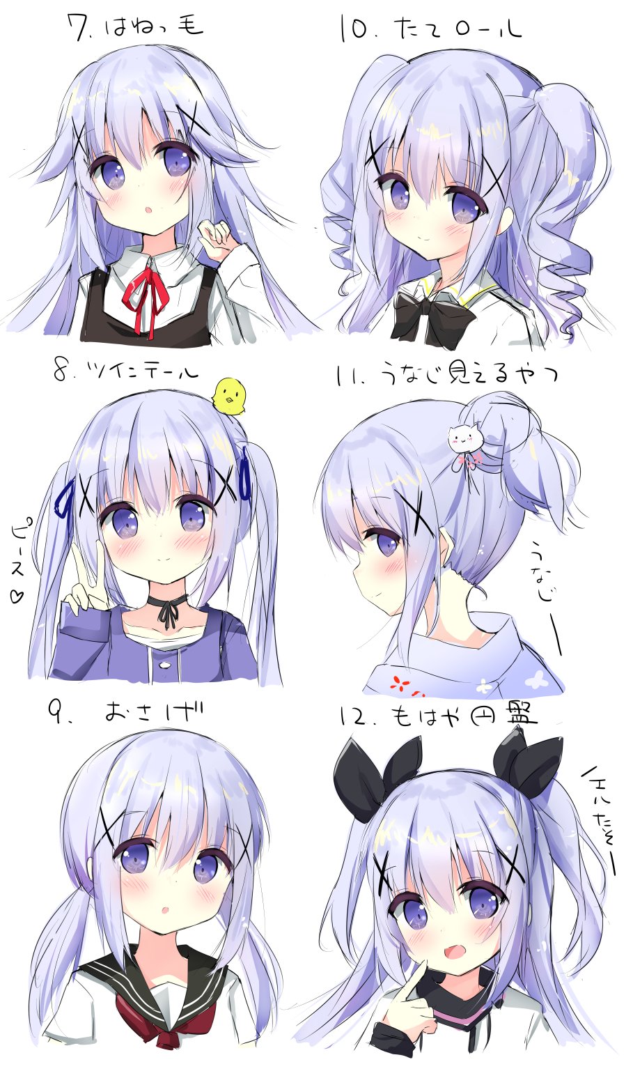 1girl, alternate_hairstyle, blue_eyes, blue_hair, blush, cosplay, curly_hair, finger_to_mouth