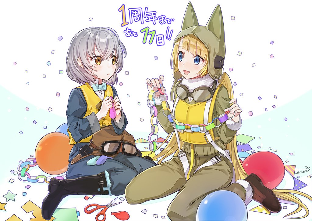 2girls, :d, alberta_wedemeyer, animal_ears, aviator_cap, balloon, blonde_hair, blue_eyes