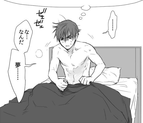 bed, comic, greyscale, heavy_breathing, kaii_shoukougun, monochrome, rh0012, translated