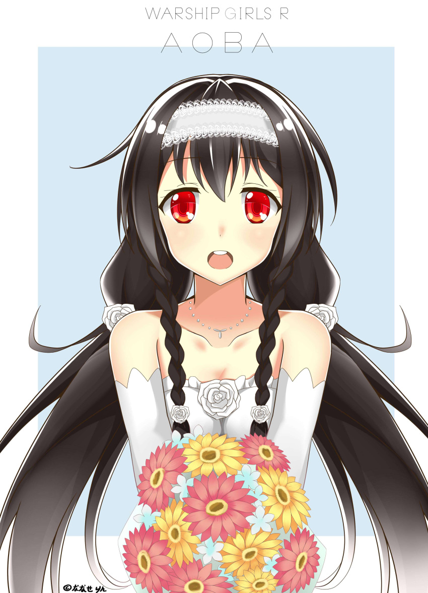 1girl, absurdres, aoba_(zhan_jian_shao_nyu), artist_name, bare_shoulders, black_hair, bouquet, braid