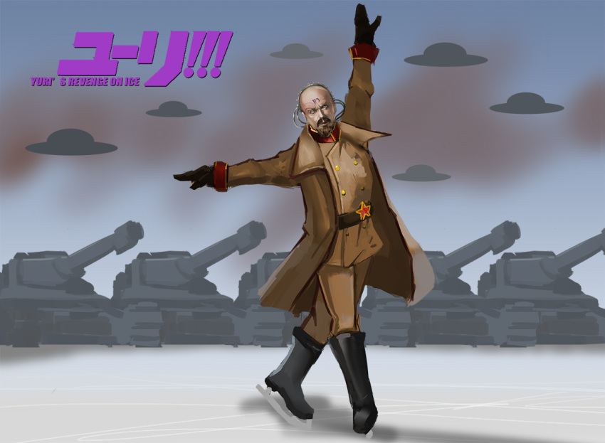1boy, command_and_conquer, command_and_conquer:_red_alert_2, ground_vehicle, military, military_vehicle, motor_vehicle, pun, science_fiction, solaris_(xorn), tank, ufo, yuri_(c&amp;c)