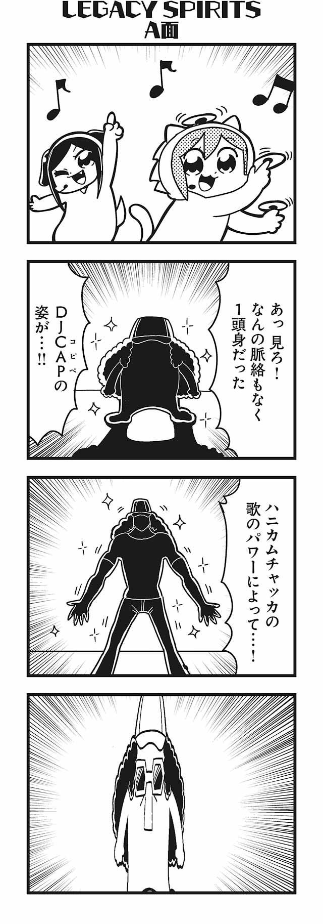 4koma, :3, animal_costume, bkub, cat_costume, comic, dj_copy_and_paste, dog_costume