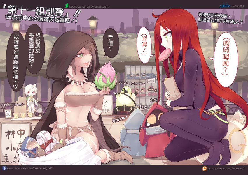1boy, 3girls, akali, alternate_costume, beancurd, breasts, brown_hair, cage