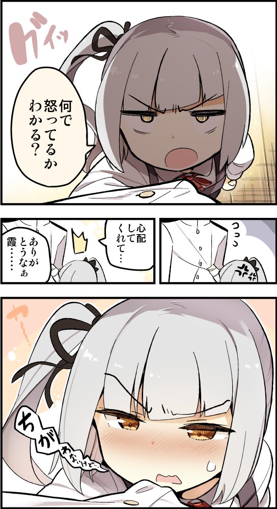 >:o, 10s, 1girl, :o, admiral_(kantai_collection), anger_vein, blush, comic
