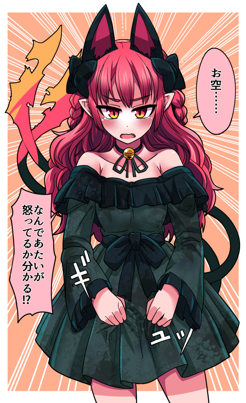 1girl, absurdres, animal_ears, bare_shoulders, bell, bow, braid, cat_ears
