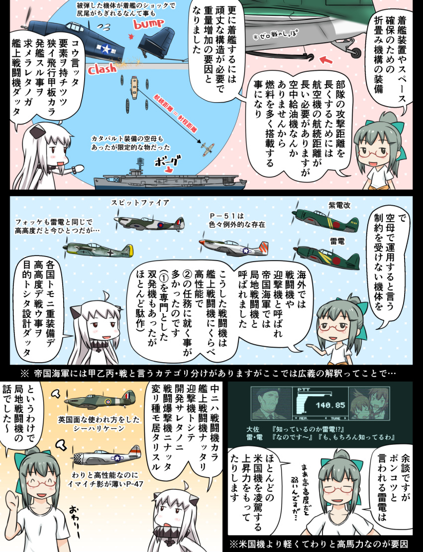 1boy, 4girls, aircraft, aircraft_carrier, bow, comic, glasses, green_bow