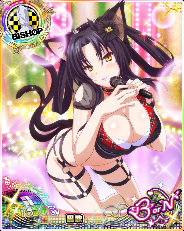1girl, animal_ears, bishop_(chess), black_choker, black_hair, blush, bra, breasts