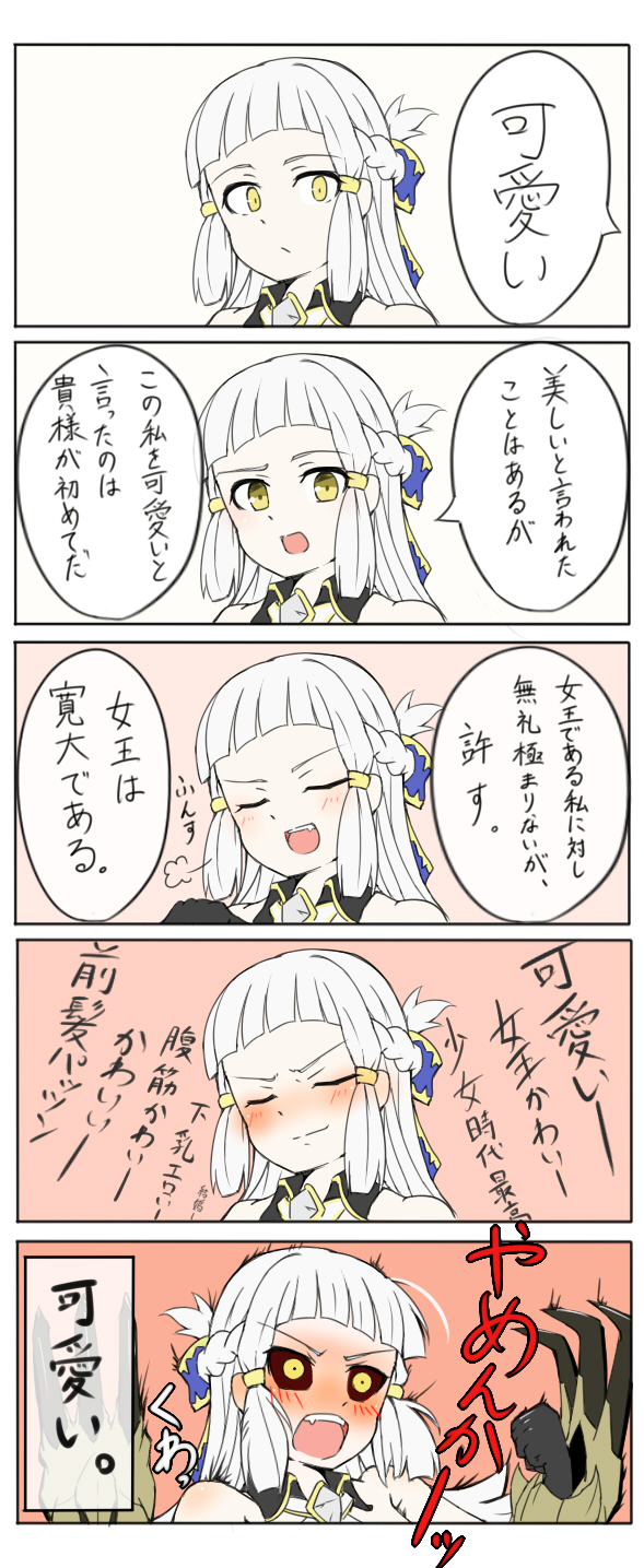 5koma, 702_(artist), bangs, berserker_of_el_dorado, black_gloves, black_sclera, blunt_bangs, blush