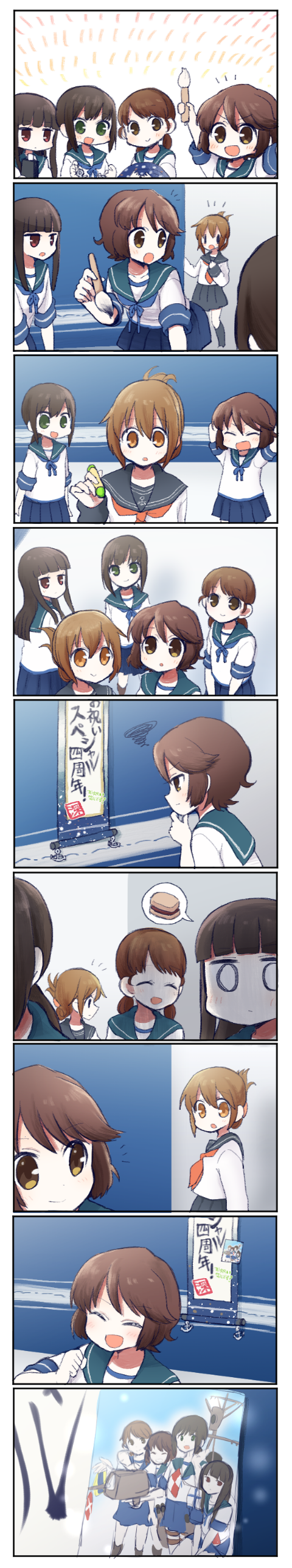 >:d, 10s, 5girls, 9koma, :d, :o, ^_^, absurdres, black_hair, brown_eyes, brown_hair, brush, cannon, closed_eyes, comic, commentary_request, folded_ponytail, fubuki_(kantai_collection), green_eyes, hatsu_(proper5), hatsuyuki_(kantai_collection), highres, inazuma_(kantai_collection), kantai_collection, kneehighs, long_hair, long_image, machinery, miyuki_(kantai_collection), multiple_girls, neckerchief, open_mouth, photo_(object), pleated_skirt, red_eyes, school_uniform, serafuku, shirayuki_(kantai_collection), short_hair, short_ponytail, short_twintails, skirt, smile, tall_image, twintails