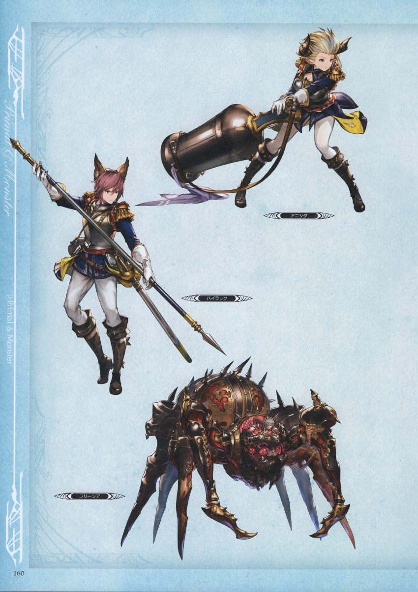 1boy, 1girl, absurdres, armor, bag, blonde_hair, blue_eyes, boots, breastplate, cannon, detached_sleeves, doraf, epaulettes, erun_(granblue_fantasy), freesia_von_bismarck, full_body, gloves, granblue_fantasy, highres, horns, knee_boots, lavender_hair, looking_at_viewer, minaba_hideo, monster, multicolored_hair, official_art, pants, pointy_ears, polearm, red_eyes, scan, sheath, sheathed, short_hair, simple_background, smile, spear, sword, uniform, weapon, white_gloves