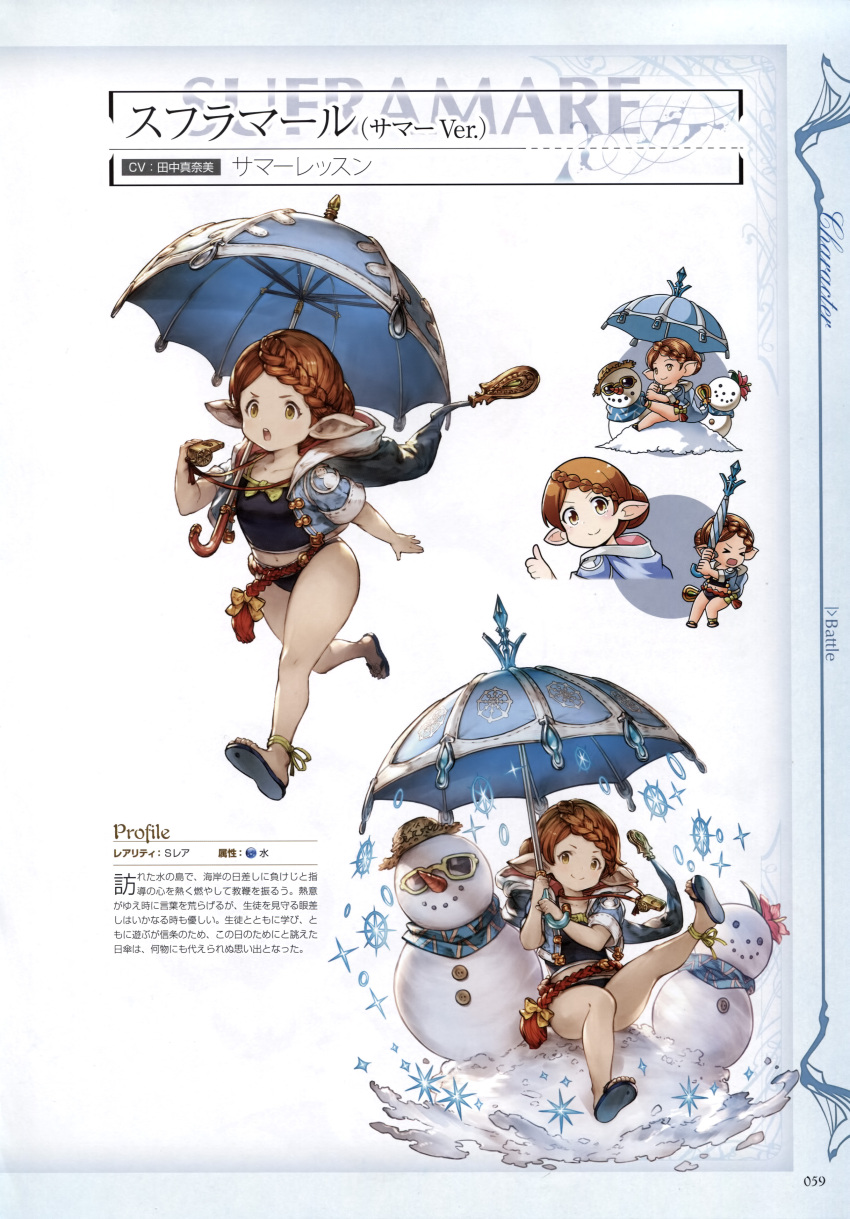 1girl, absurdres, bare_legs, bikini, braid, brown_eyes, brown_hair, character_name
