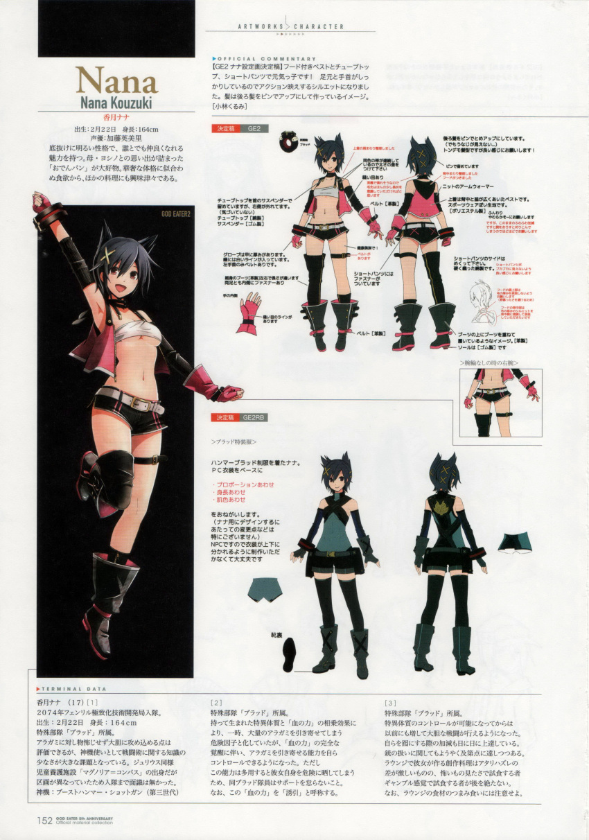 1girl, absurdres, arm_up, armpits, asymmetrical_legwear, bangs, belt, black_hair