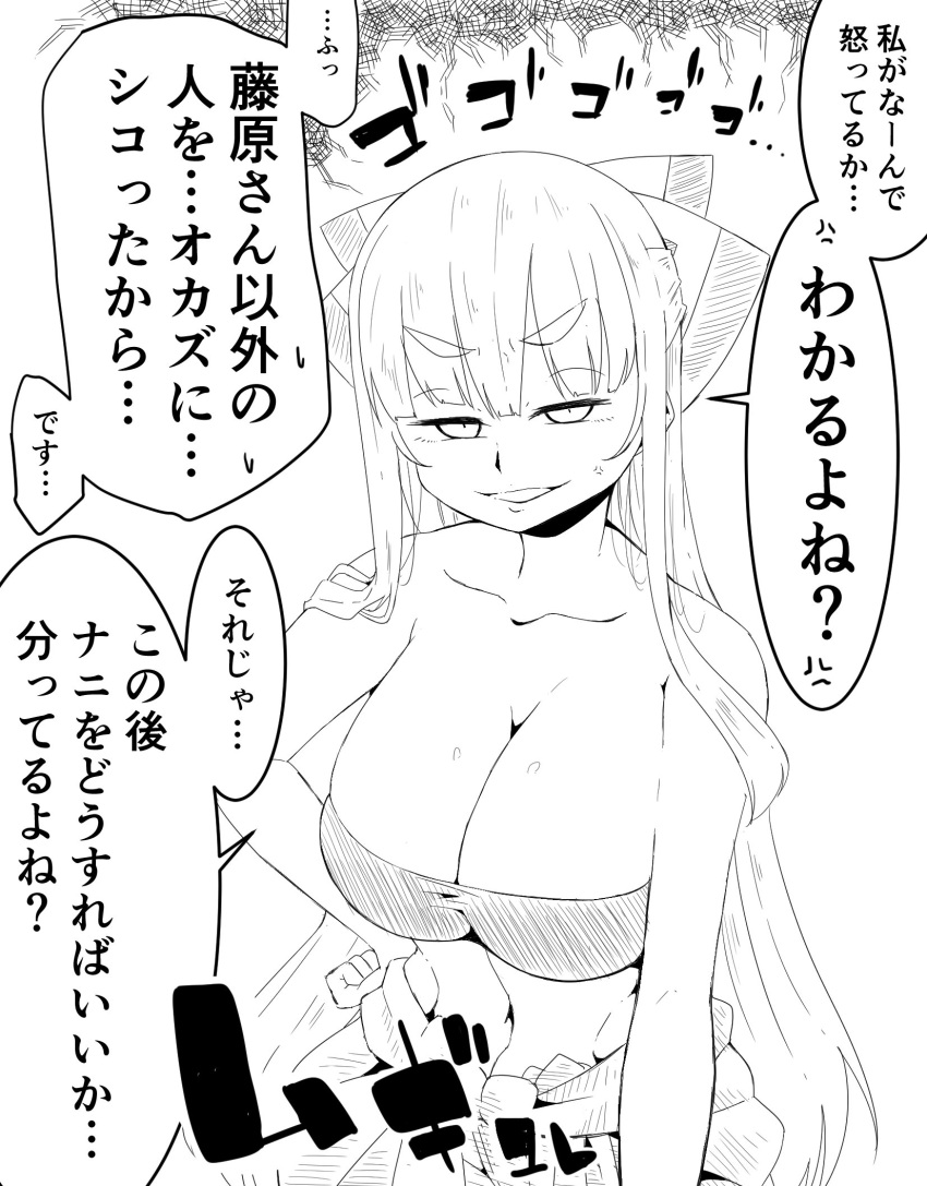 1girl, alternate_costume, anger_vein, bow, breasts, cleavage, fujiwara_no_mokou, hand_on_hip
