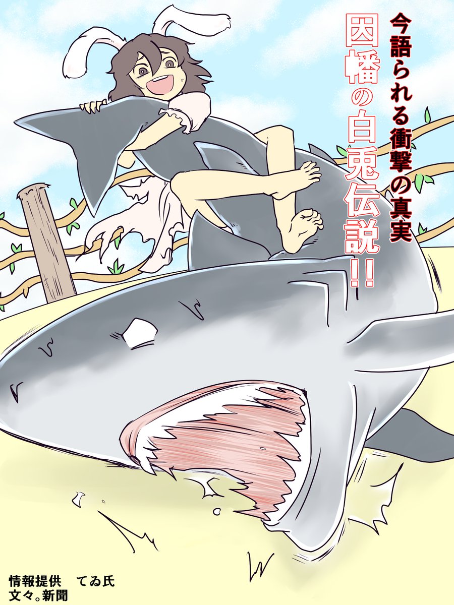 1girl, :d, animal_ears, ankle_lock, barefoot, blank_eyes, bright_pupils, brown_eyes