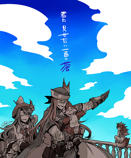 1boy, 2girls, animal_ears, bird, blue_sky, feather_beret, fenrir_(shingeki_no_bahamut), granblue_fantasy