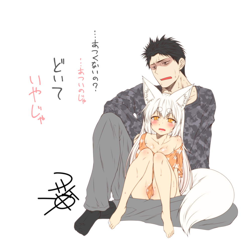 1boy, 1girl, animal_ears, bare_legs, barefoot, blush, breasts, cleavage