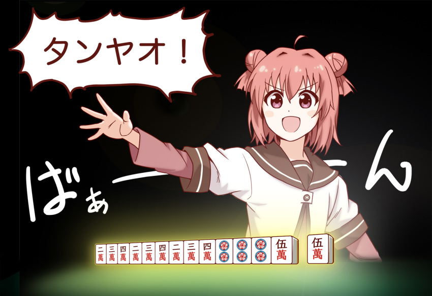 >:d, 1girl, :d, ahoge, akaza_akari, board_game, double_bun, hair_bun