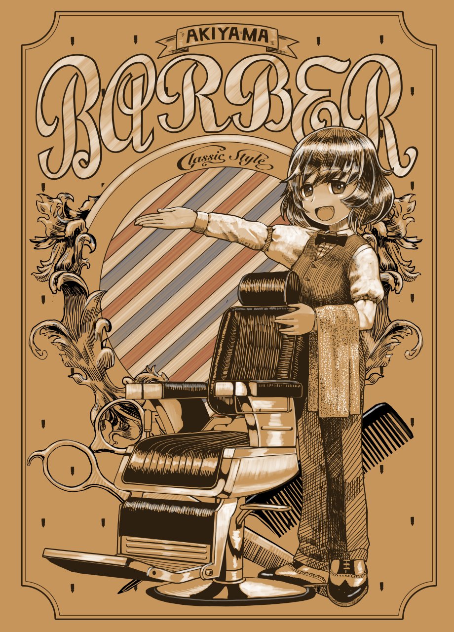 1girl, abazu-red, akiyama_yukari, arm_garter, bangs, barber, barber_chair, bow