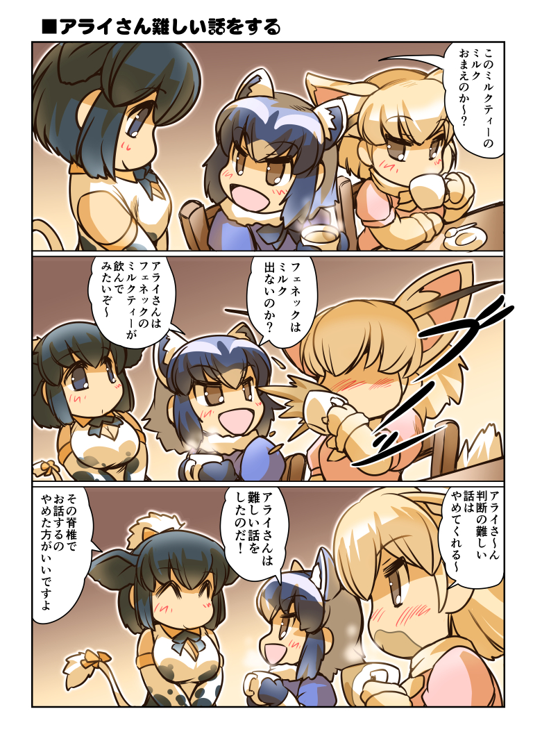 3girls, animal_ears, animal_print, black_hair, blonde_hair, blush, bow, breasts