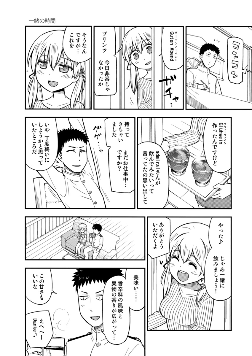10s, 1boy, 1girl, admiral_(kantai_collection), comic, greyscale, harunatsu_akito, highres