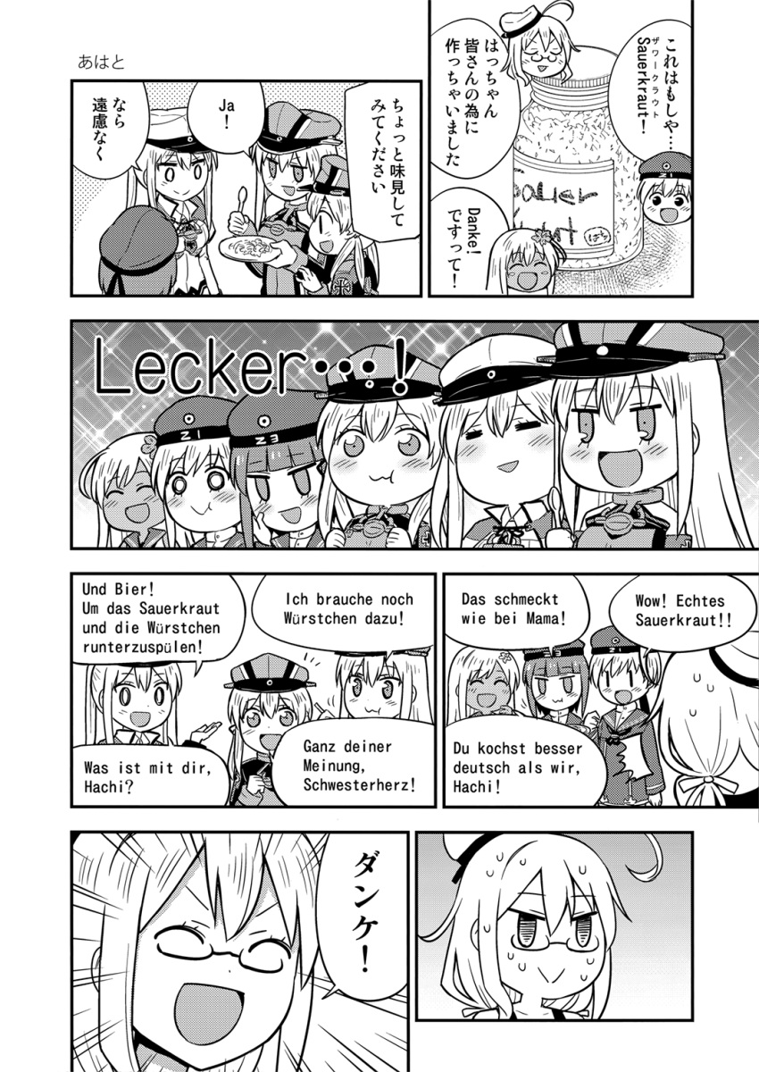 10s, 6+girls, bismarck_(kantai_collection), comic, german, graf_zeppelin_(kantai_collection), greyscale, harunatsu_akito