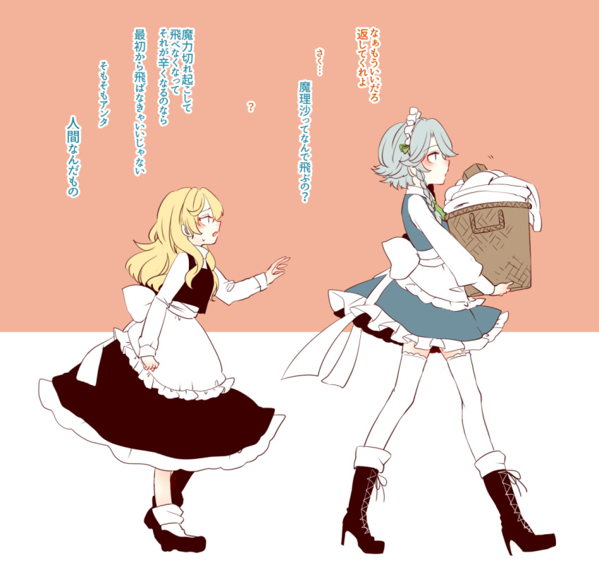 2girls, apron, blonde_hair, blush, boots, braid, dress, height_difference