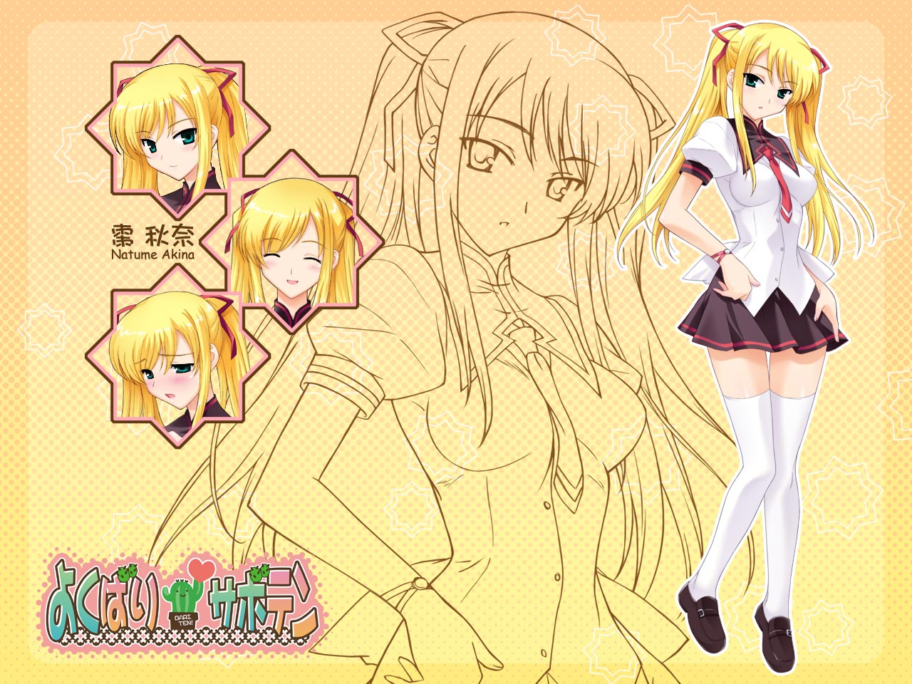 blush, closed_eyes, green_eyes, long_hair, mutsumi_masato, natsume_akina, school_uniform, skirt