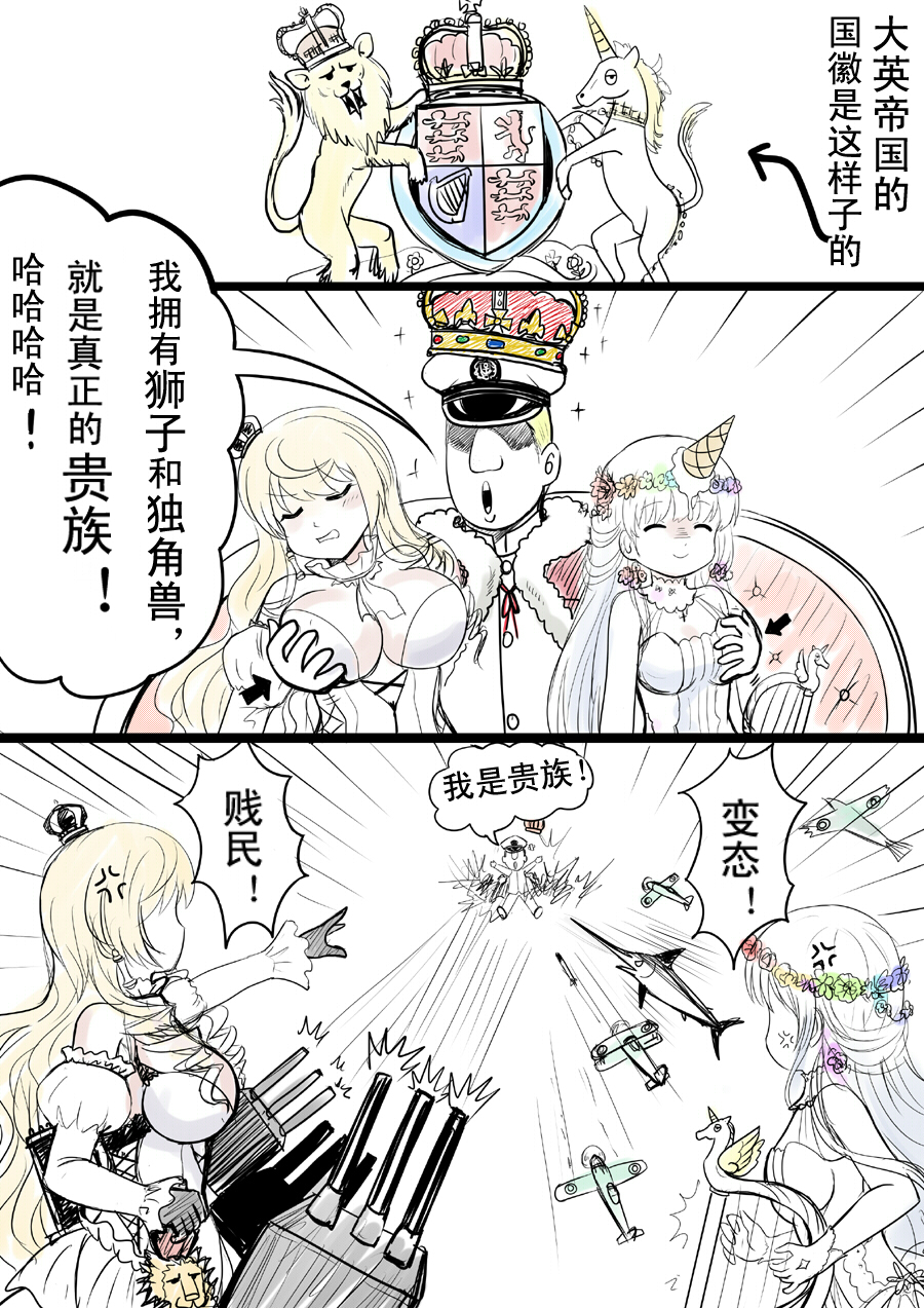 1boy, 2girls, aircraft, airplane, anger_vein, blonde_hair, breast_grab, british_admiral_(y.ssanoha)