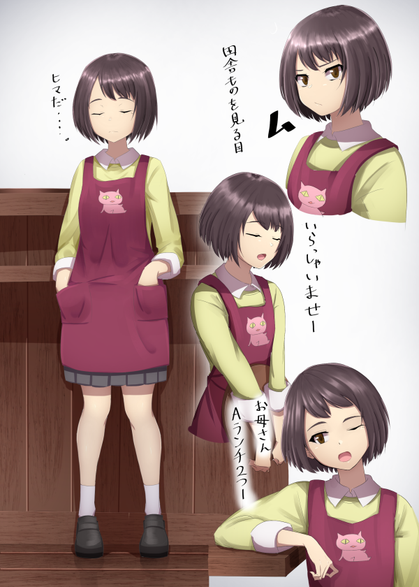 1girl, :o, apron, arm_rest, black_hair, black_shoes, child, closed_eyes