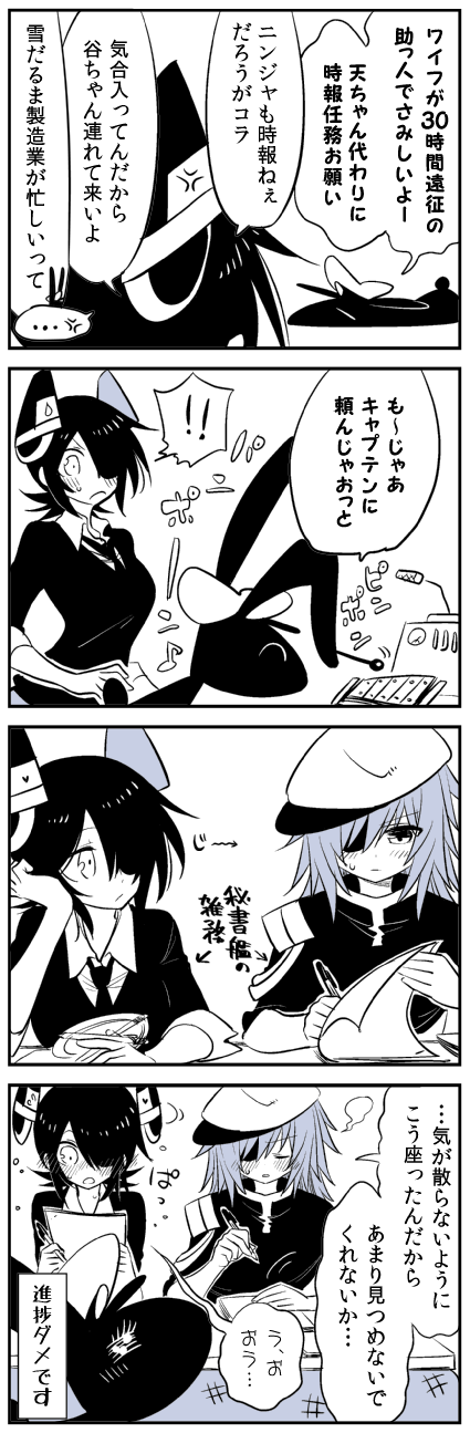 2girls, 4koma, anger_vein, blush, cape, comic, eyepatch, greyscale