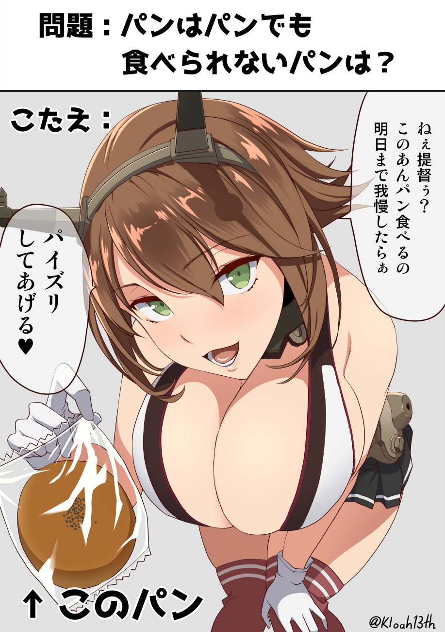 1girl, bag, breasts, brown_hair, collar, food, gloves, green_eyes, grey_background, hand_on_own_knee, headgear, highres, huge_breasts, kantai_collection, kloah, leaning_forward, looking_at_viewer, metal_belt, mutsu_(kantai_collection), red_legwear, shiny, shiny_hair, simple_background, solo, striped, striped_legwear, thigh-highs, translation_request, twitter_username, white_gloves
