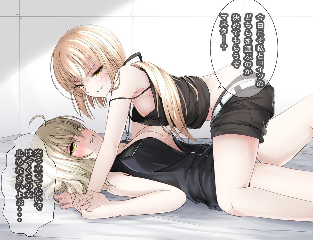>:), 2girls, ahoge, all_fours, armpits, bangs, bare_arms, bare_shoulders